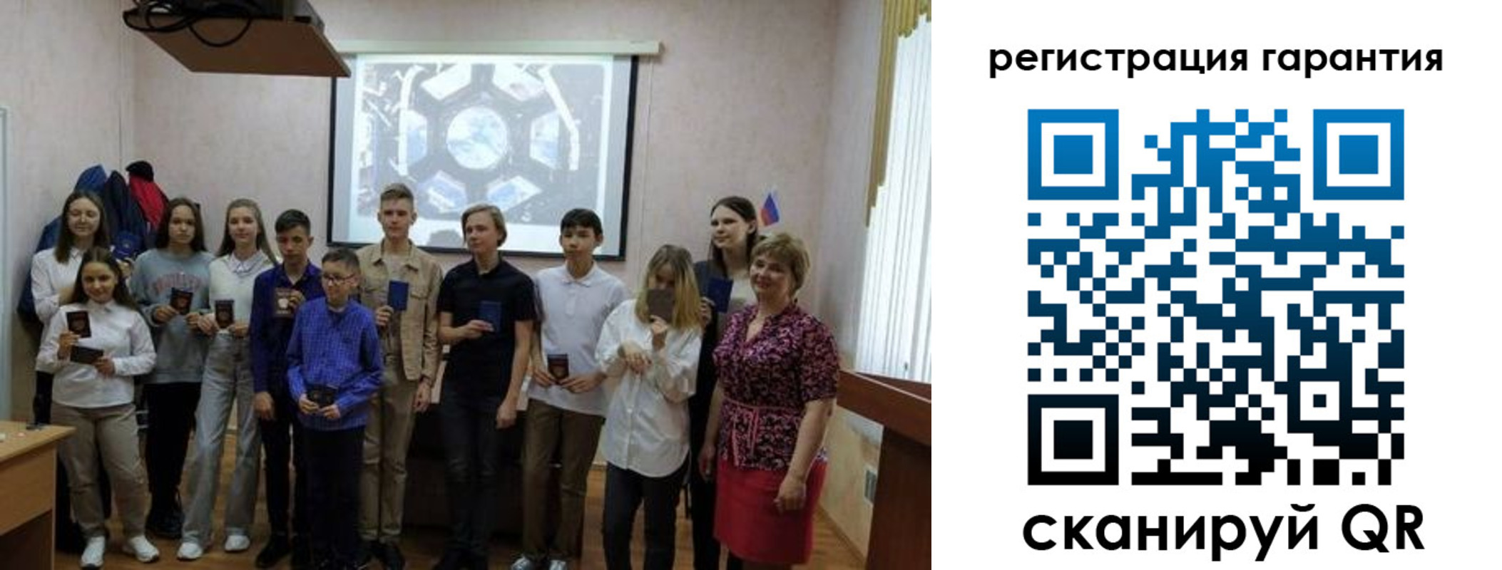 регистрация для дет. сада в Лесозаводске