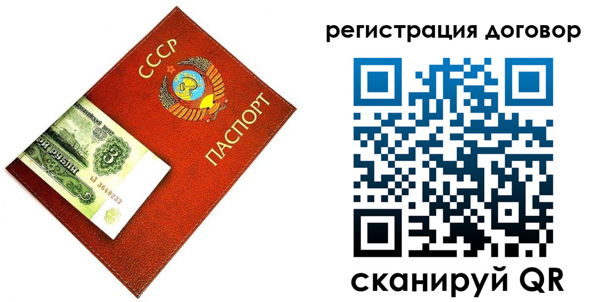 временная регистрация в квартире в Лесозаводске